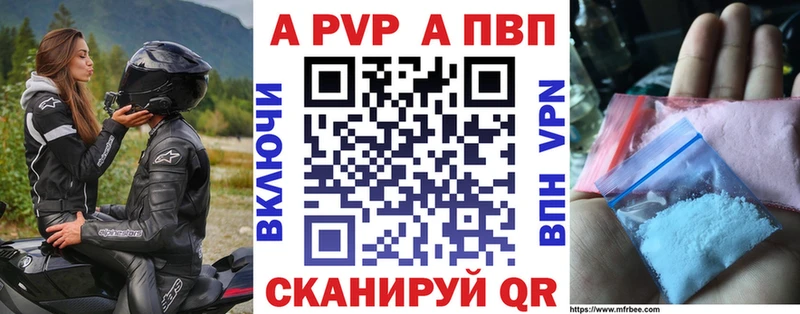 Alpha PVP VHQ  Кстово 