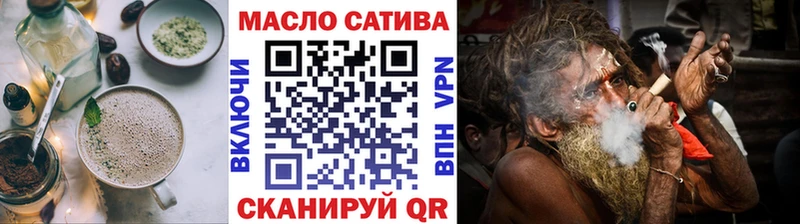 Печенье с ТГК марихуана  наркота  Кстово 