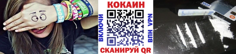 КОКАИН 99%  хочу наркоту  Кстово 