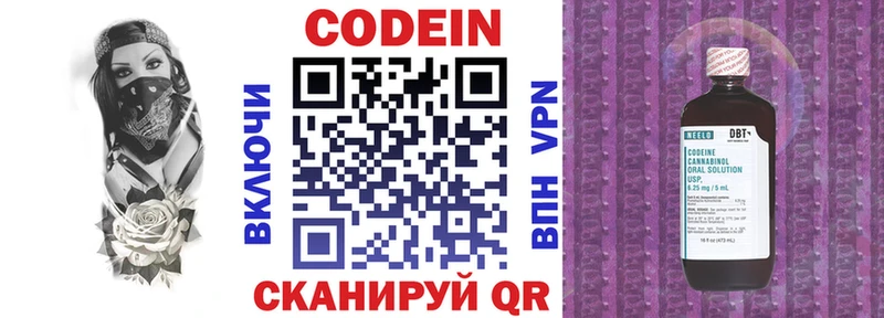 OMG онион  Кстово  Кодеин Purple Drank 