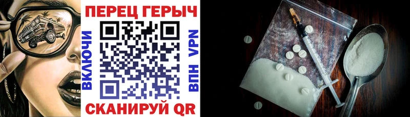 магазин    Кстово  ГЕРОИН Heroin 