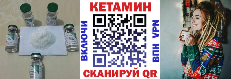 КЕТАМИН ketamine  Кстово 