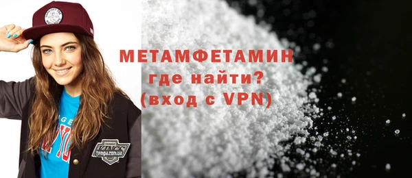 а пвп мука Беломорск