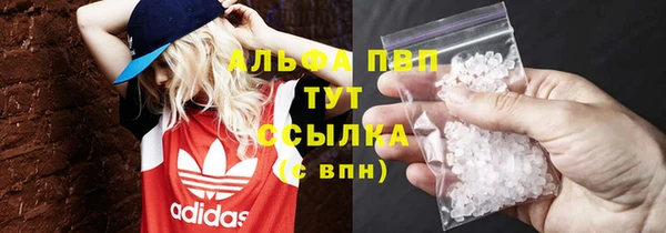 гидра Белоозёрский