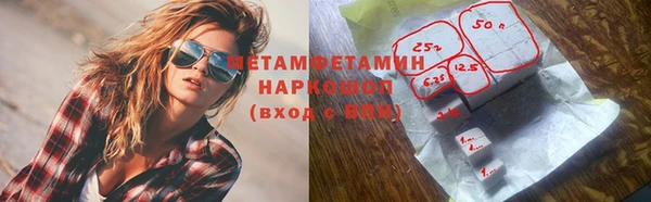 2c-b Пересвет