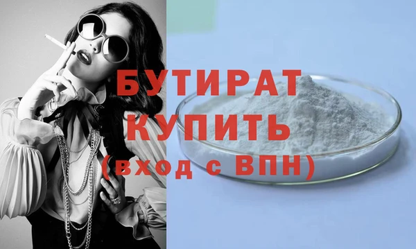 соль ск Белокуриха