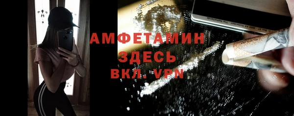 соль ск Белокуриха