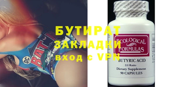 соль ск Белокуриха