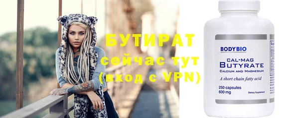 стафф Переславль-Залесский