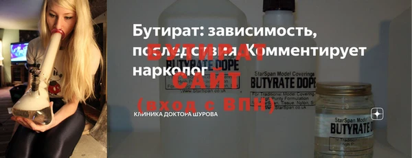 гидра Белоозёрский