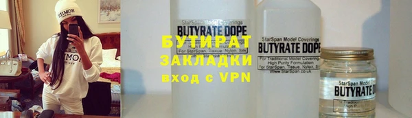 а пвп мука Беломорск
