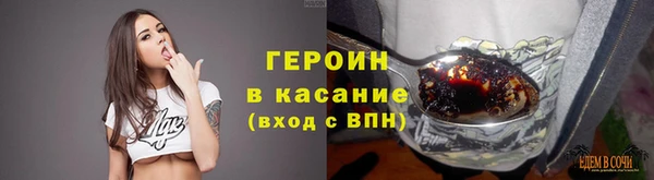 соль ск Белокуриха