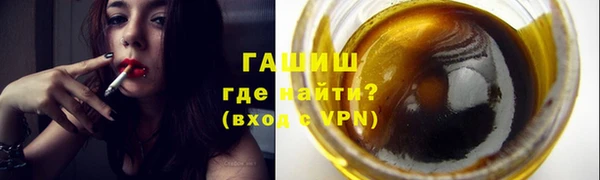 стафф Переславль-Залесский