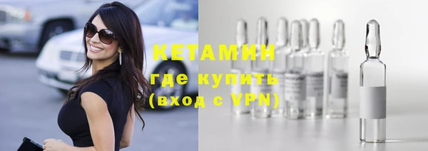 соль ск Белокуриха
