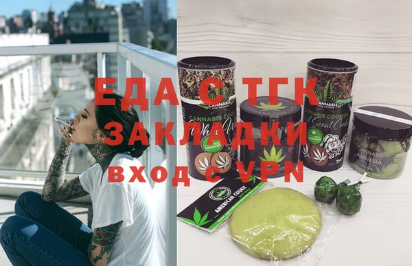 гидра Белоозёрский