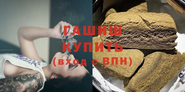 гидра Белоозёрский
