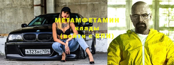 гидра Белоозёрский
