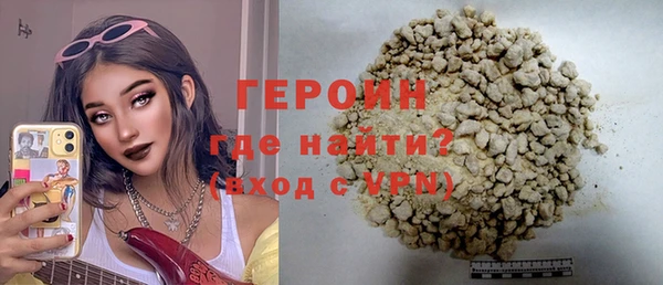 гидра Белоозёрский