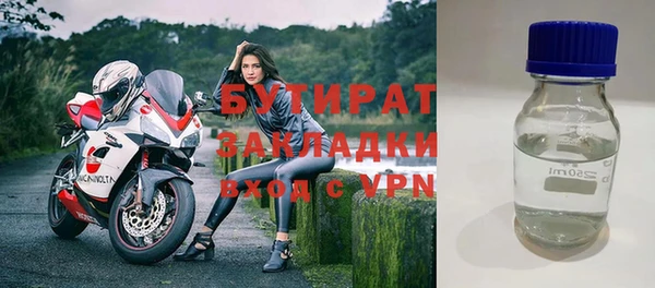 соль ск Белокуриха