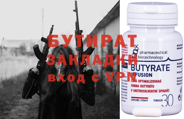 а пвп мука Беломорск