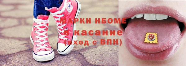а пвп мука Беломорск