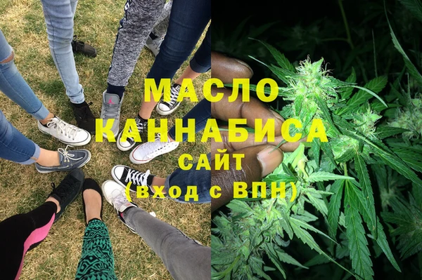 соль ск Белокуриха