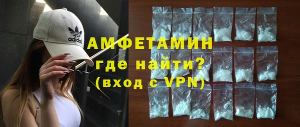 стафф Переславль-Залесский