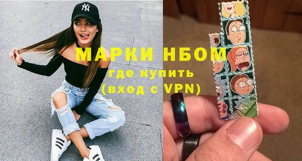 соль ск Белокуриха