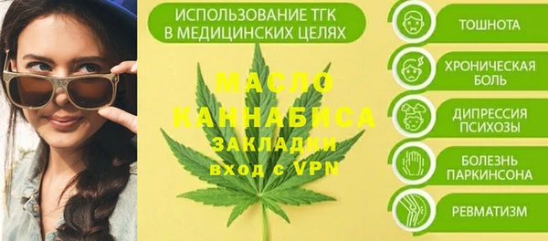 а пвп мука Беломорск