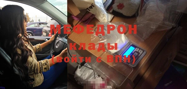 соль ск Белокуриха