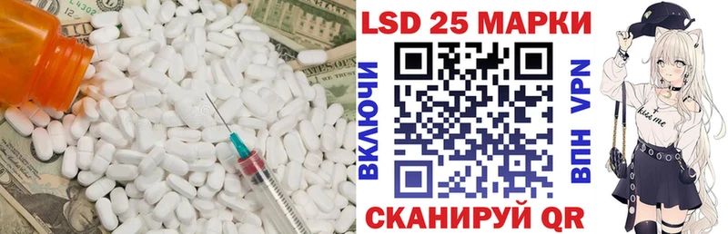 LSD-25 экстази ecstasy  Кстово 