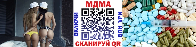 кракен зеркало продажа наркотиков Кстово MDMA crystal