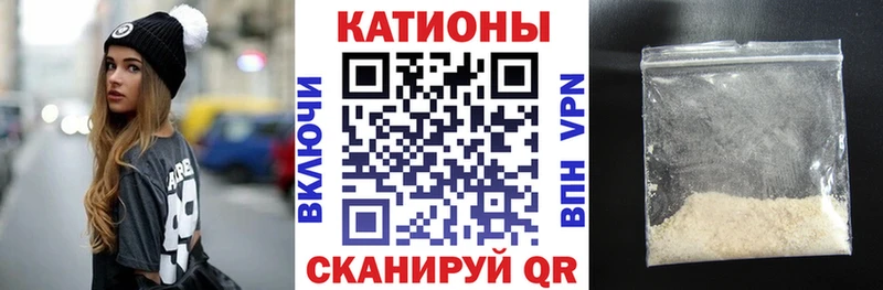 МЕФ мяу мяу  OMG как войти  Кстово  купить  