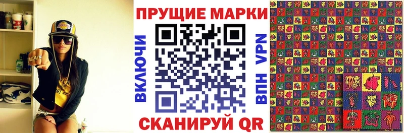 Марки 25I-NBOMe 1500мкг  дарнет шоп  маркетплейс состав  Кстово 