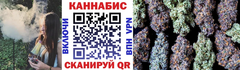 МАРИХУАНА White Widow  закладки  Кстово 